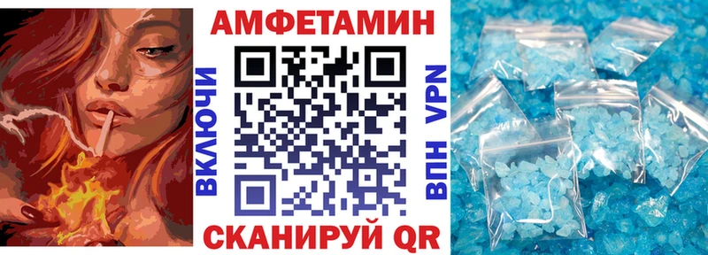 Амфетамин 98%  купить наркотик  Клин 
