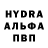 Alfa_PVP Соль Oleg Sofronov