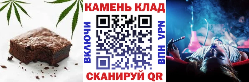 Cannafood конопля  Клин 