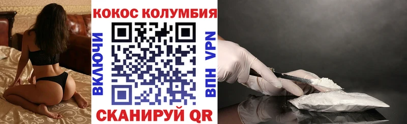 купить закладку  Клин  КОКАИН FishScale 