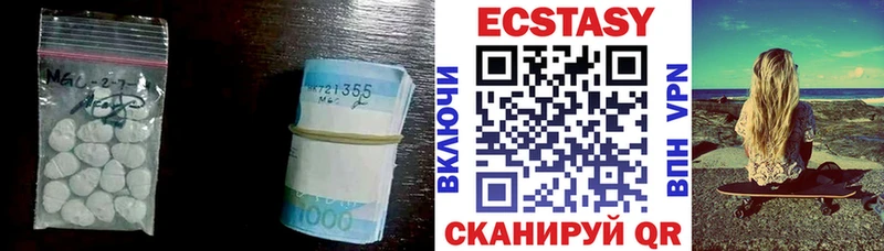 блэк спрут ССЫЛКА  Клин  Экстази XTC 