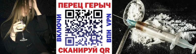 hydra маркетплейс  Клин  Героин герыч 