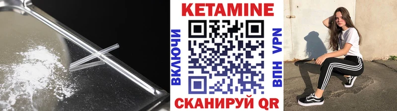 Кетамин VHQ OMG онион Клин