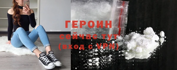 амфетамин Бронницы