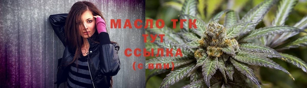 мет Бугульма