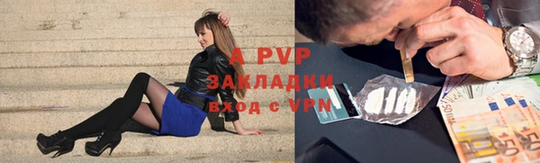 мет Бугульма