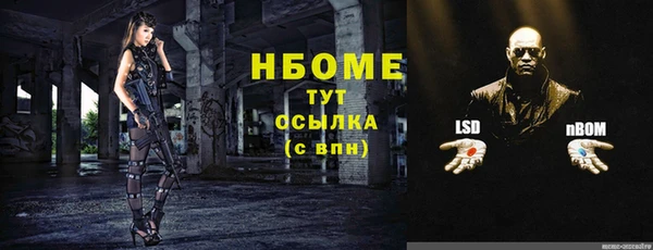 прущие крисы Сосновый Бор