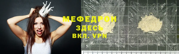 Альфа ПВП Бородино