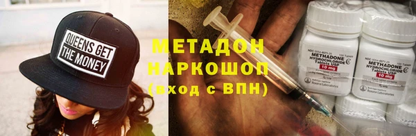 Альфа ПВП Бородино