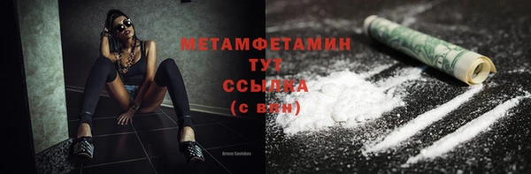 мет Бугульма