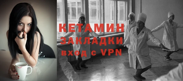 амфетамин Бронницы