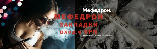 амфетамин Бронницы
