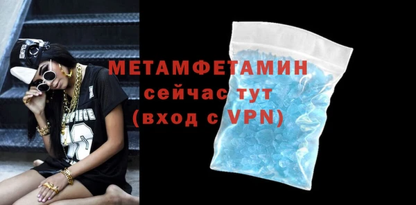 мет Бугульма