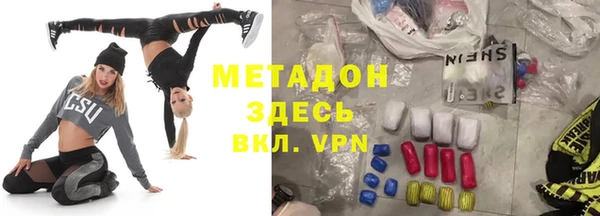 Альфа ПВП Бородино