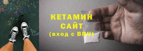 Альфа ПВП Бородино