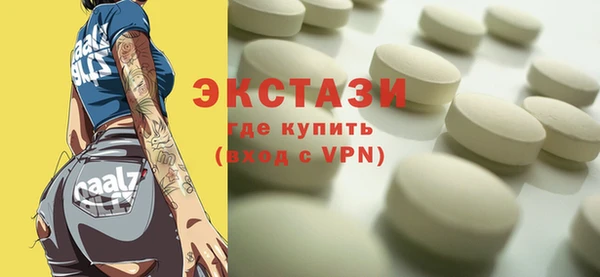 амфетамин Бронницы