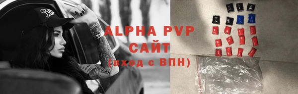 амфетамин Бронницы