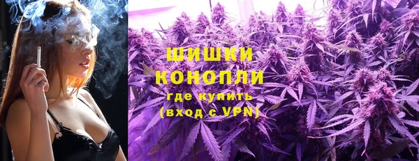 амфетамин Бронницы