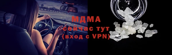 ALPHA PVP Сосновоборск