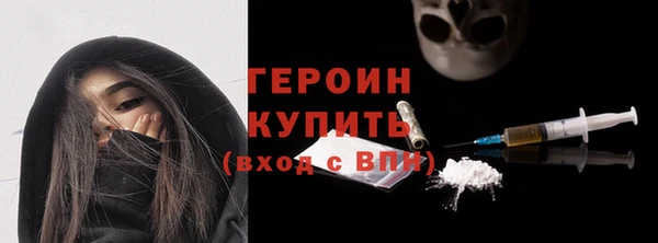 Альфа ПВП Бородино