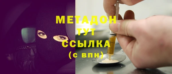 амфетамин Бронницы