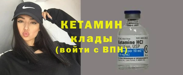 мет Бугульма