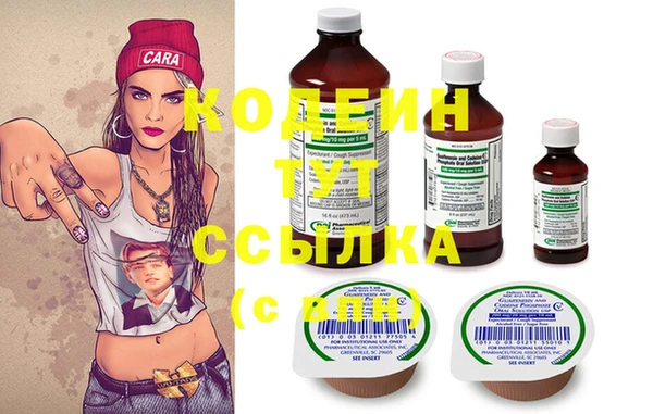 Альфа ПВП Бородино