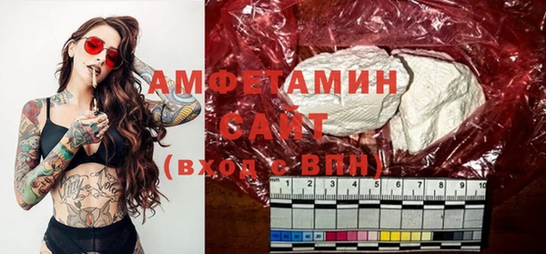амфетамин Бронницы