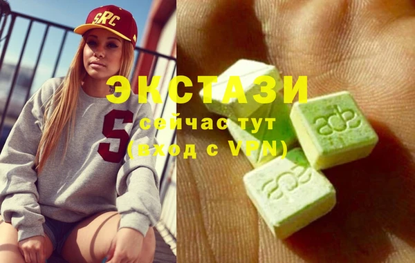 Альфа ПВП Бородино