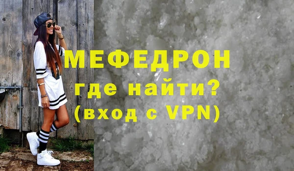 Альфа ПВП Бородино