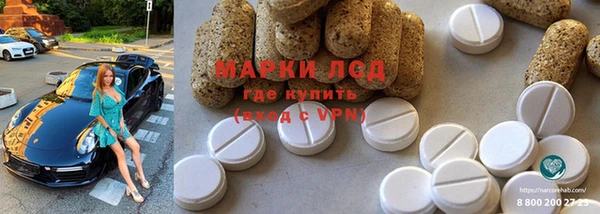мет Бугульма
