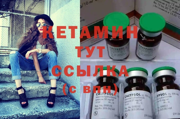 амфетамин Бронницы