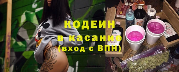 амфетамин Бронницы