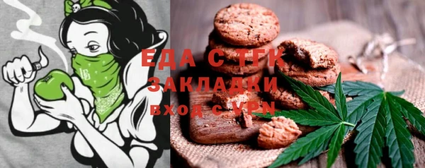 мет Бугульма