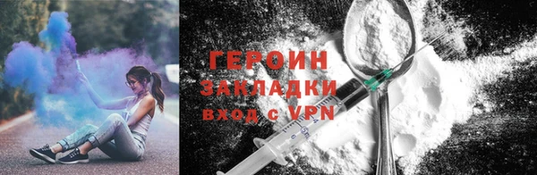 амфетамин Бронницы