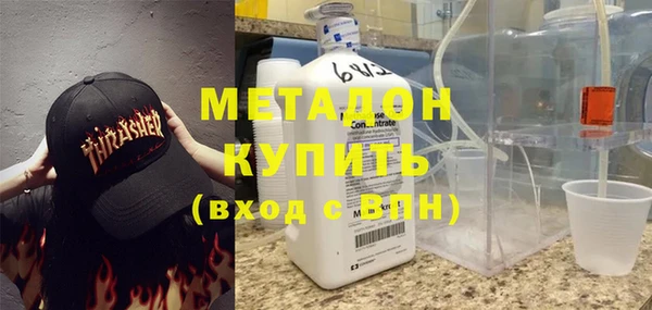 амфетамин Бронницы