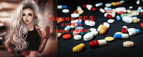 амфетамин Бронницы