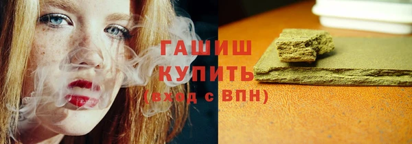 амфетамин Бронницы