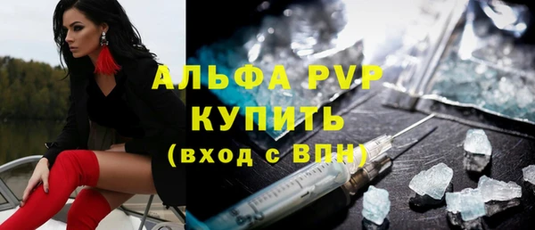 мет Бугульма