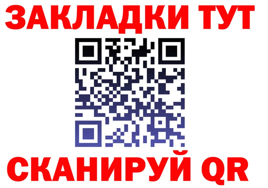 Какие есть наркотики? это состав Клин