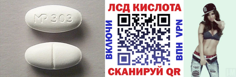 купить наркотик Клин ЛСД экстази ecstasy