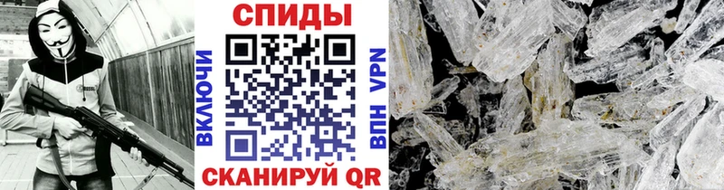 МЕТАМФЕТАМИН Декстрометамфетамин 99.9% Клин