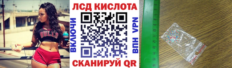 Марки 25I-NBOMe 1,8мг Клин