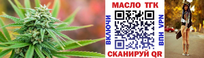Дистиллят ТГК THC oil  Клин 