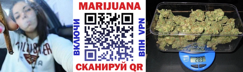 Каннабис тримм  Клин 